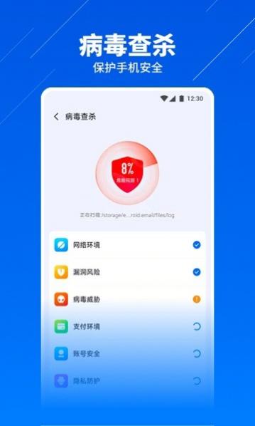 ȫʿ v1.2.7 ׿ 2