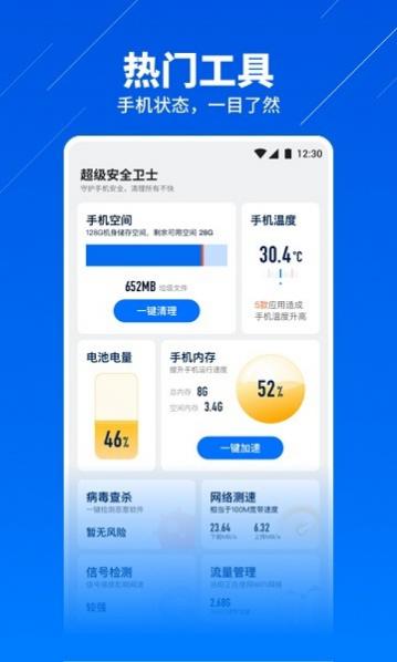 ȫʿ v1.2.7 ׿ 1