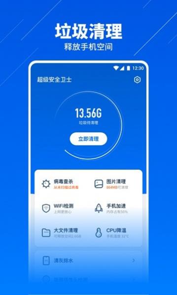 ȫʿ v1.2.7 ׿ 3