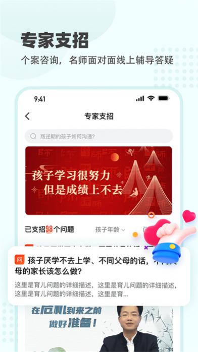 ѧ v6.0.5 ׿ 2