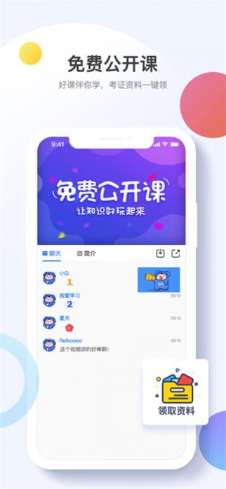 ѽѽ v2.6.7 ׿° 1