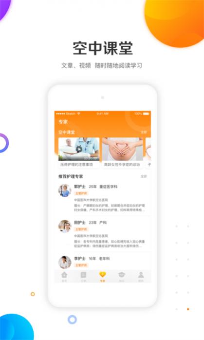 ƻʿʿ v4.9.1 ׿ 2