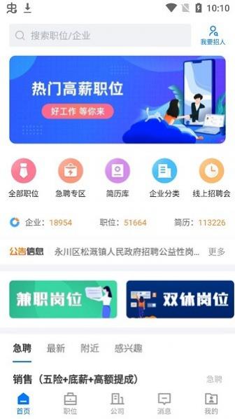 ˲app v2.6.3 ׿ 0
