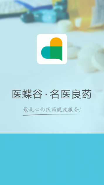 ҽҽ v4.8.16 ׿ 0