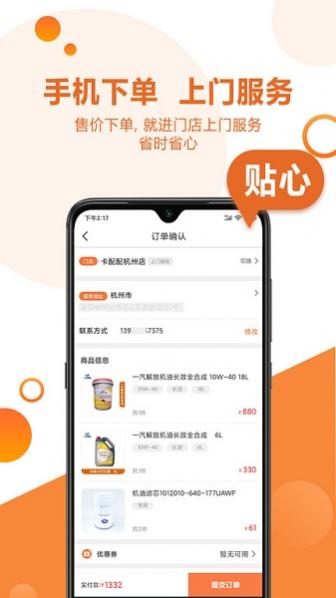 ٷ v3.2.0 ׿ 0