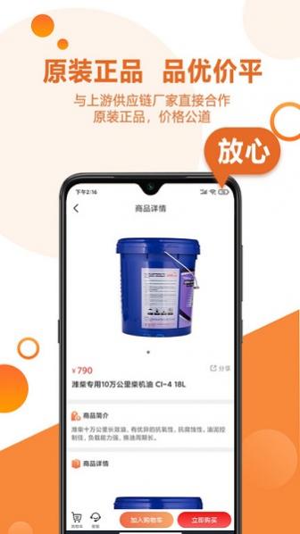 ٷ v3.2.0 ׿ 2
