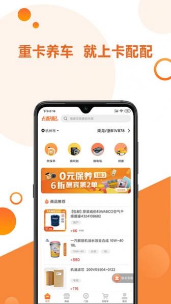 ٷ v3.2.0 ׿ 1