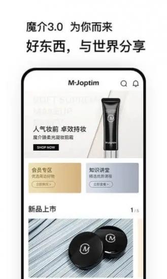 ħ̳°汾 v5.4.2 ׿ 1