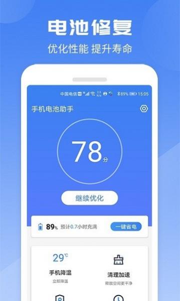ڵ v1.0.2 ׿ 2
