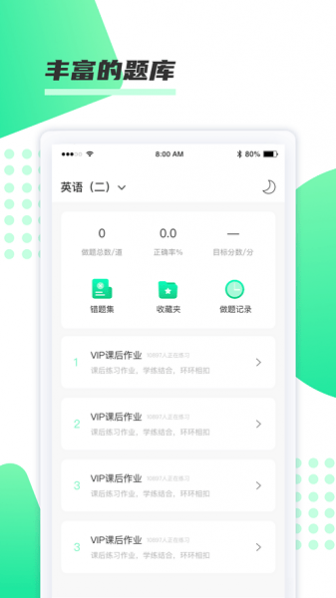 ֻ v1.0.14 ٷ׿ 1