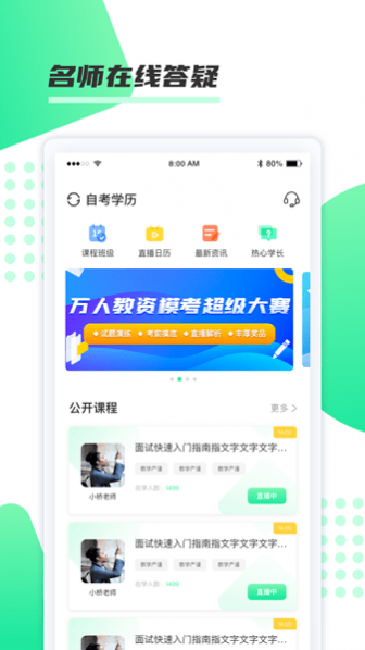 ֻ v1.0.14 ٷ׿ 2