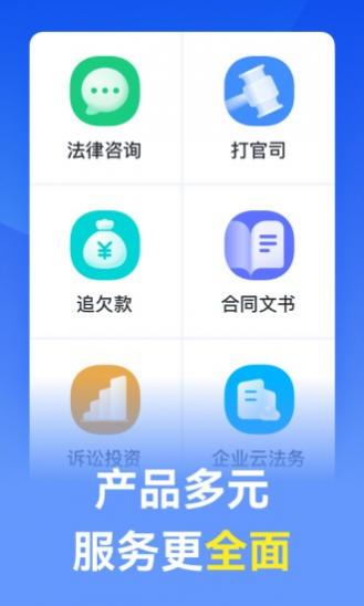 Ӯʦѯapp v11.6.2 ׿ 1