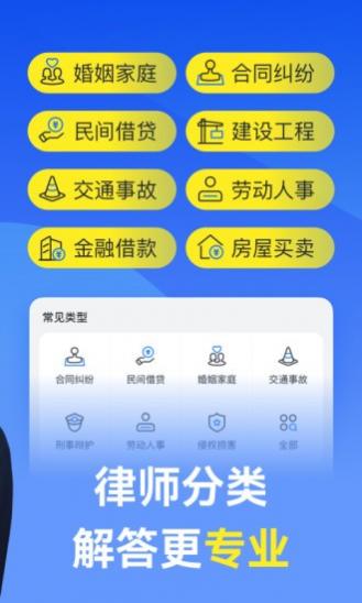 Ӯʦѯapp v11.6.2 ׿ 0