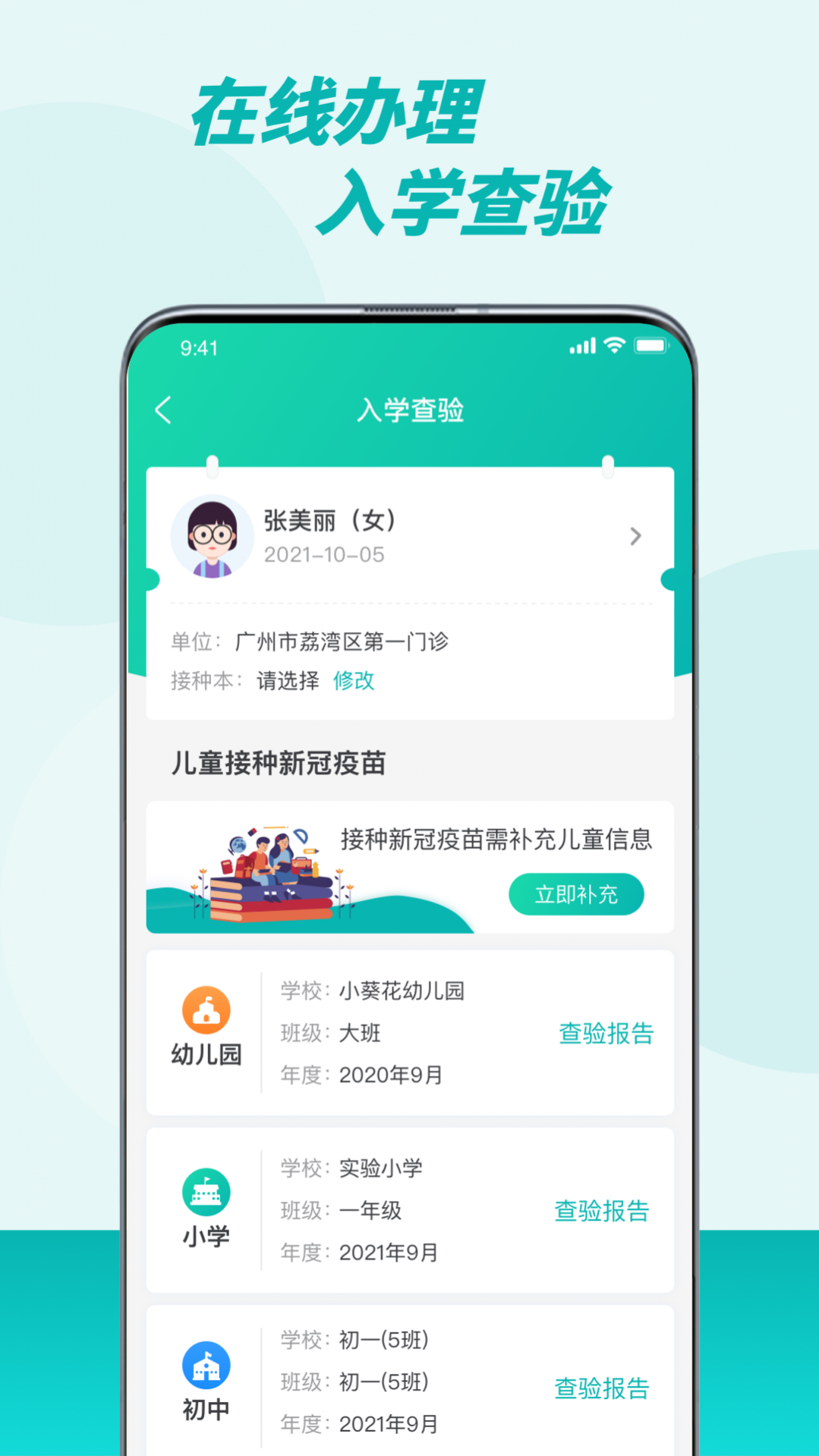 appԤԼ v1.8.115 ٷ׿ 1