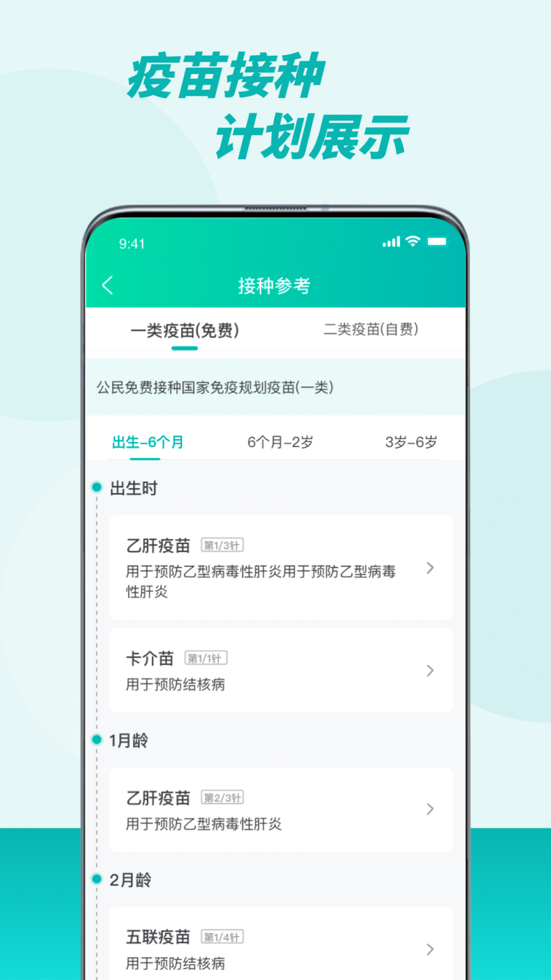 appԤԼ v1.8.115 ٷ׿ 2