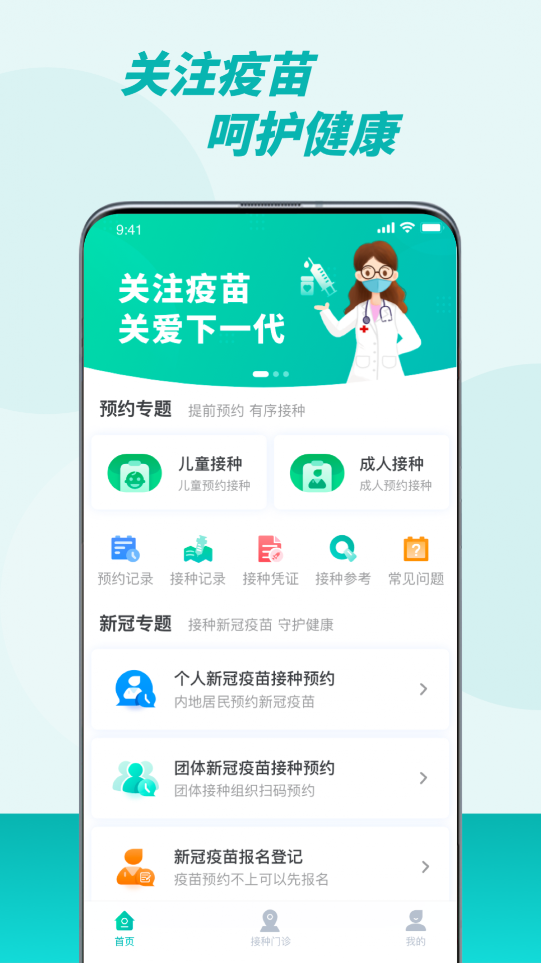 appԤԼ v1.8.115 ٷ׿ 3