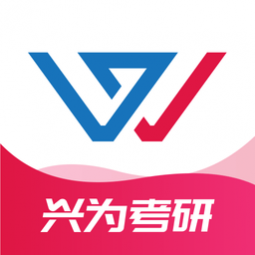 中业兴为考研