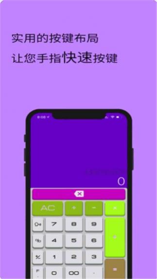 ȫܼHD v19.0.0 ׿ 0