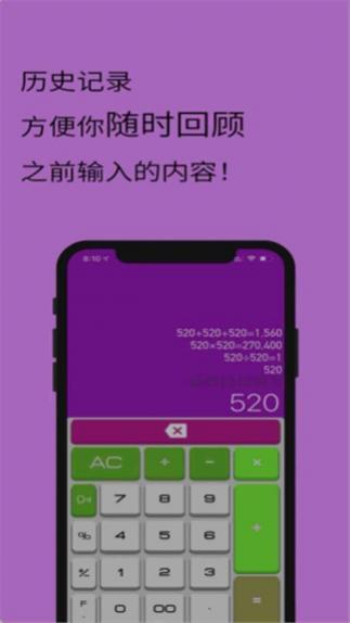 ȫܼHD v19.0.0 ׿ 3