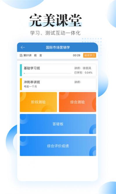 Կ̿ v1.6.9 ׿ 1