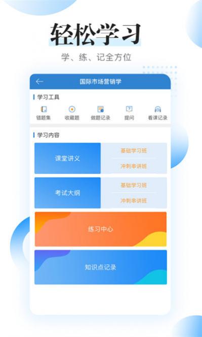 Կ̿ v1.6.9 ׿ 2