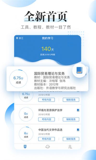 Կ̿ v1.6.9 ׿ 4