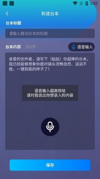 ȫרҵapp v1.0.0 ׿ 3