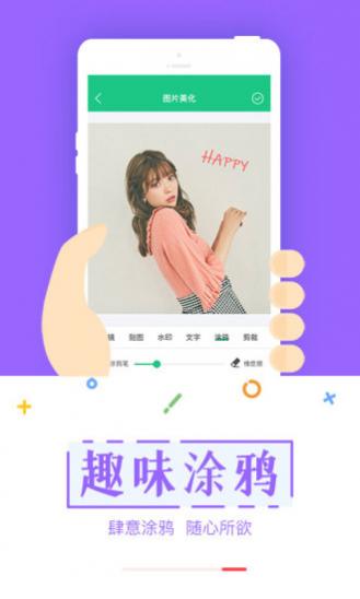 ͼ°汾 v3.3.6  ׿ 1