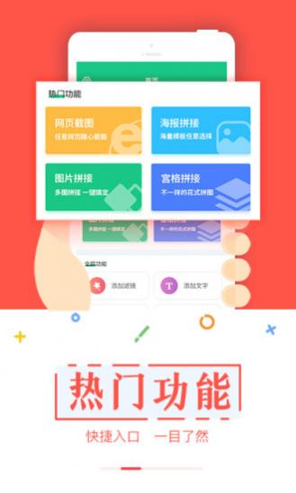 ͼ°汾 v3.3.6  ׿ 2