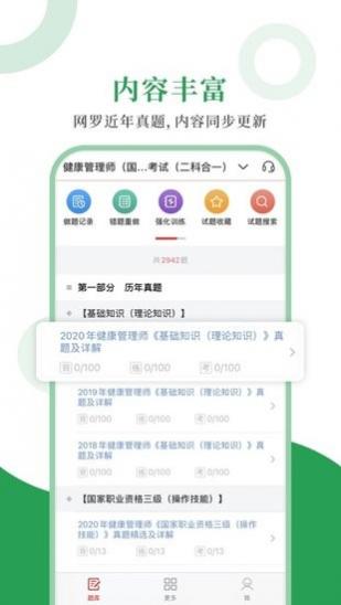 ʦʥ v1.0.3 ׿ 0