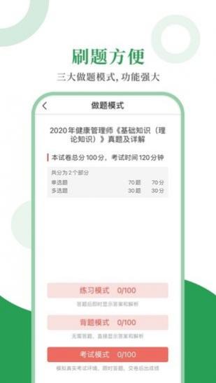 ʦʥ v1.0.3 ׿ 1