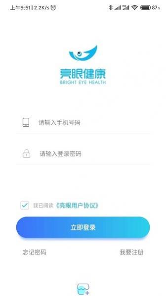 ۽app