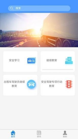 Уٷ v2.1.2 ׿ 0