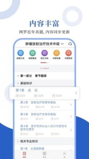 ѧʥapp