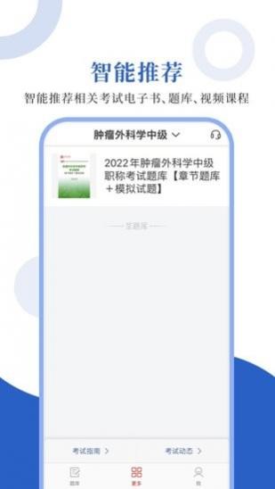 ѧʥapp