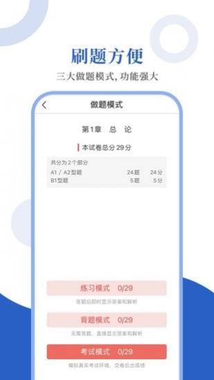 ѧʥapp