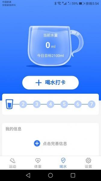 Ʋ v1.3.4 ׿ 1