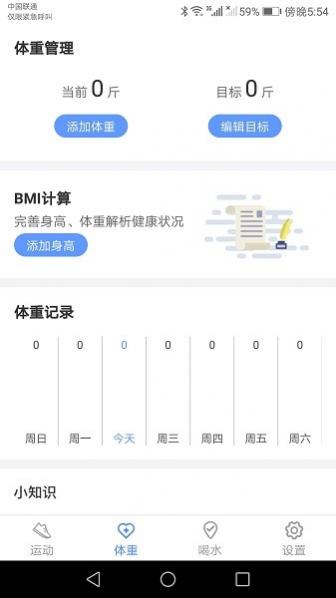 Ʋ v1.3.4 ׿ 0