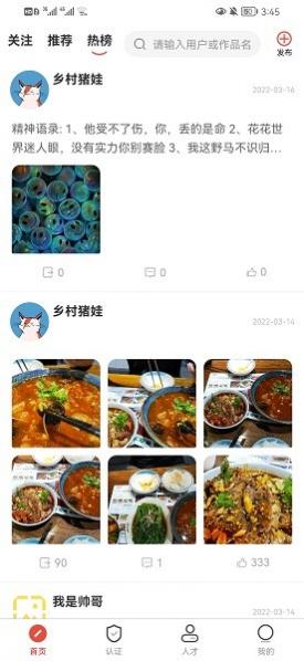 ˲ſapp