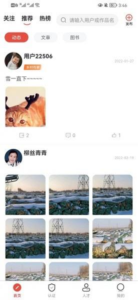 ˲ſapp