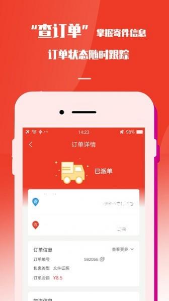 ټķݲѯapp