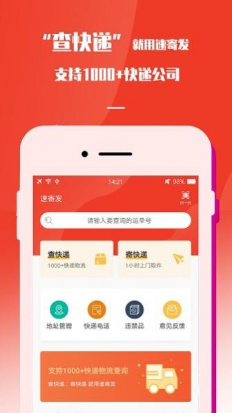 ټķݲѯapp