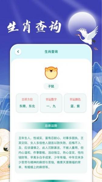 app v1.2 ׿ 1