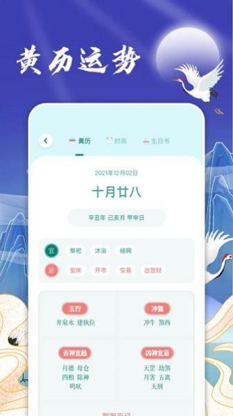 app v1.2 ׿ 0