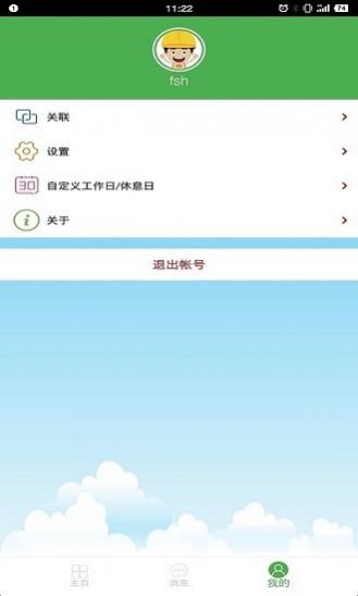 ܼͨҾ v1.2.210413 ׿ 2
