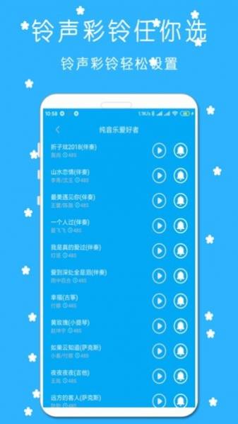 Ƶֻ v7.1.2 ׿ 1