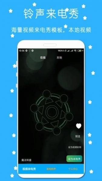 Ƶֻ v7.1.2 ׿ 2
