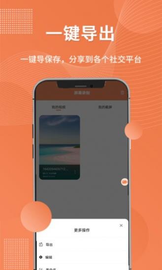 ¼ v1.0.2 ׿ 3