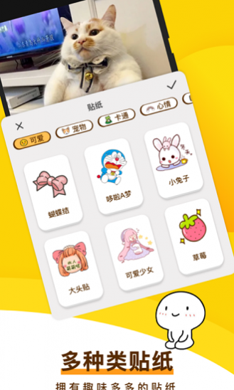 Ȥζapp v1.0 ׿ 1