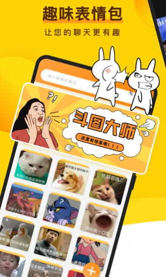 Ȥζapp v1.0 ׿ 0